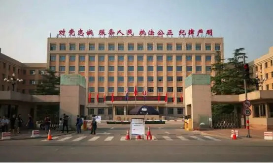 中國人民公安大學(公大)