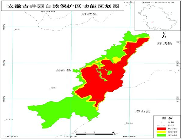 保護區功能區劃圖