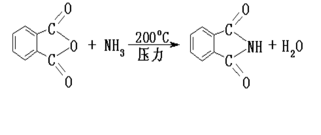 酐