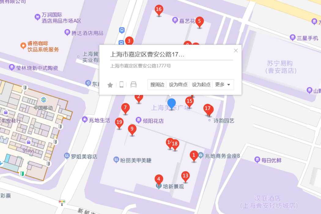 曹安公路1777號