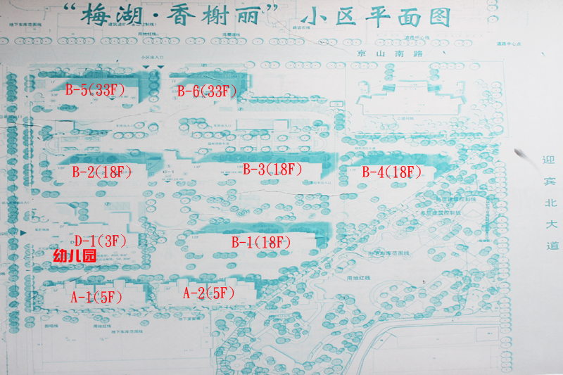 梅湖香榭麗小區平面圖