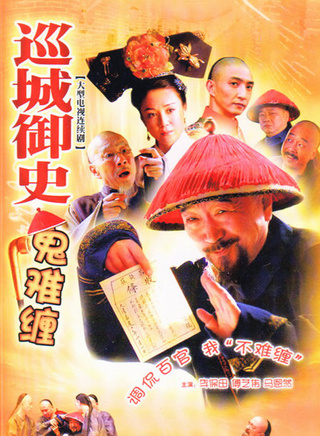 魏小軍(演員)