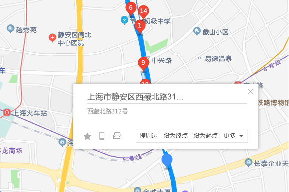 西藏北路312號