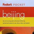 Fodor\x27s Pocket Beijing, 3rd Edition