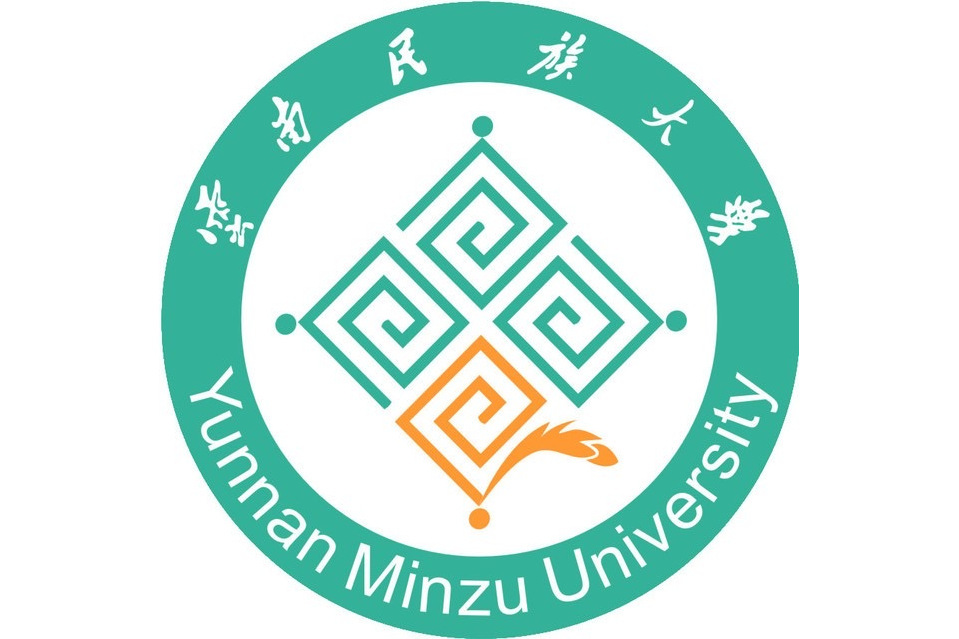 雲南民族大學文學與傳媒學院