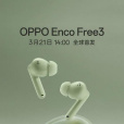 OPPO Enco Free3