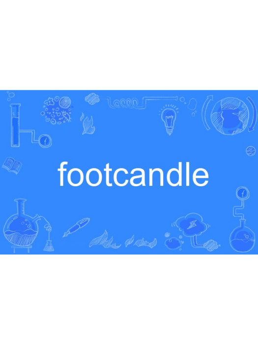 footcandle