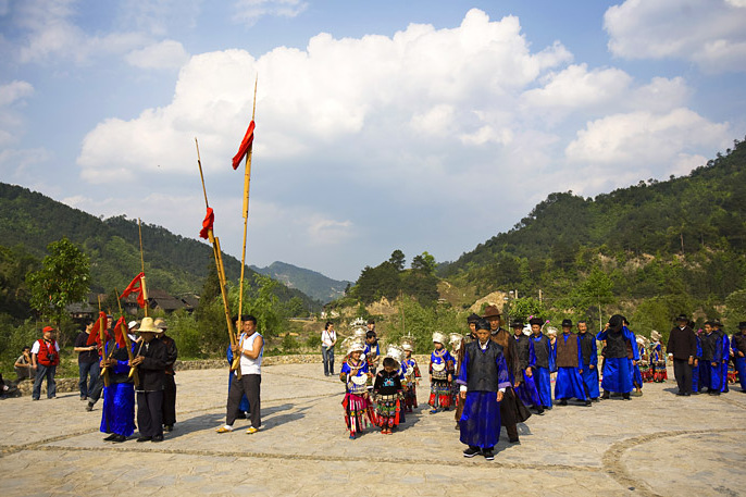 陽芳村