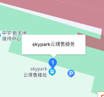 SkyPark雲璞