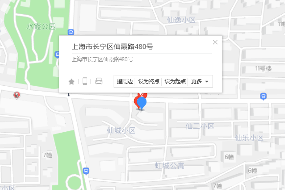 仙霞路480號