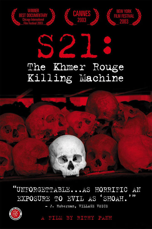 電影《S-21紅色高棉殺人機器》海報