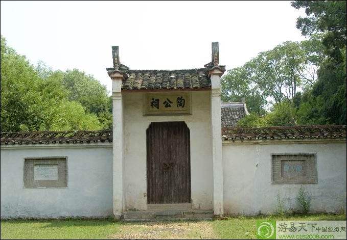 東至八景