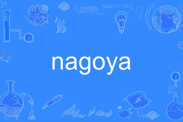 Nagoya