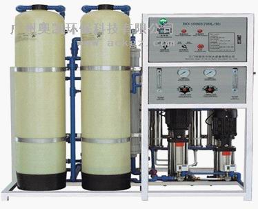 廣州奧凱反滲透設備有限公司