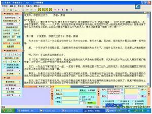 電子書製作生成器