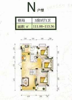 N戶型3室2廳1衛1廚111.08㎡-113.36㎡