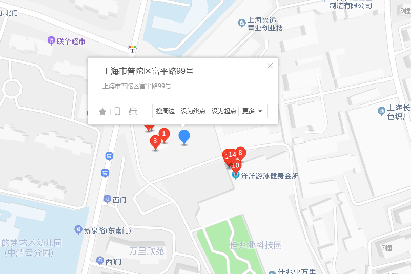 富平路99號