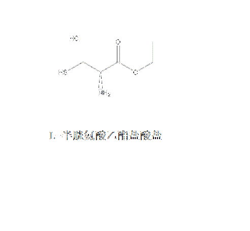 L-半胱氨酸乙酯鹽酸鹽