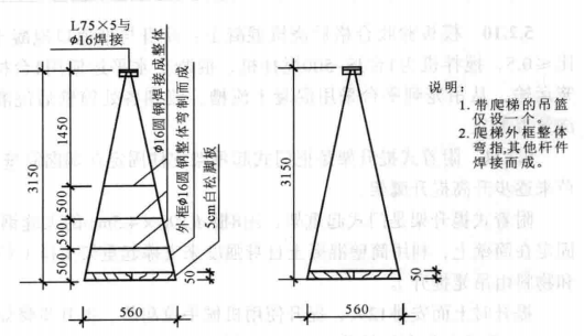 高聳混凝土筒體附著式鷹架施工工法