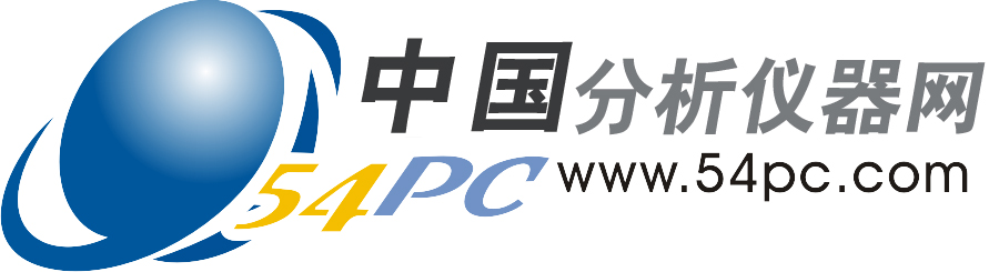 中國分析儀器網54pc網站LOGO