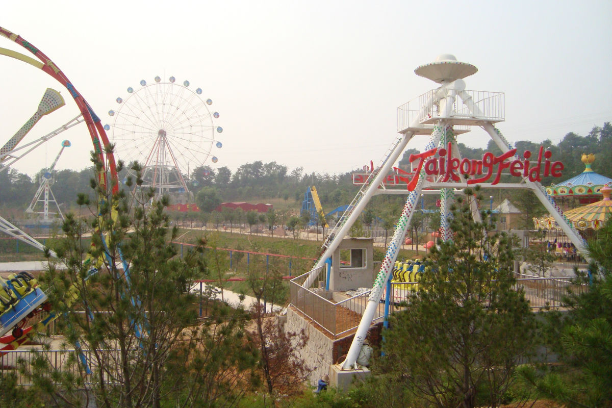 白馬寺山森林公園