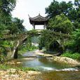 回龍橋(福建省福州市回龍橋)