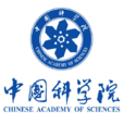 中國科學院(中科院)