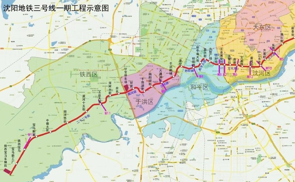 瀋陽捷運3號線