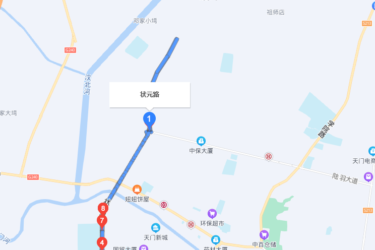 狀元路(天門市狀元路)