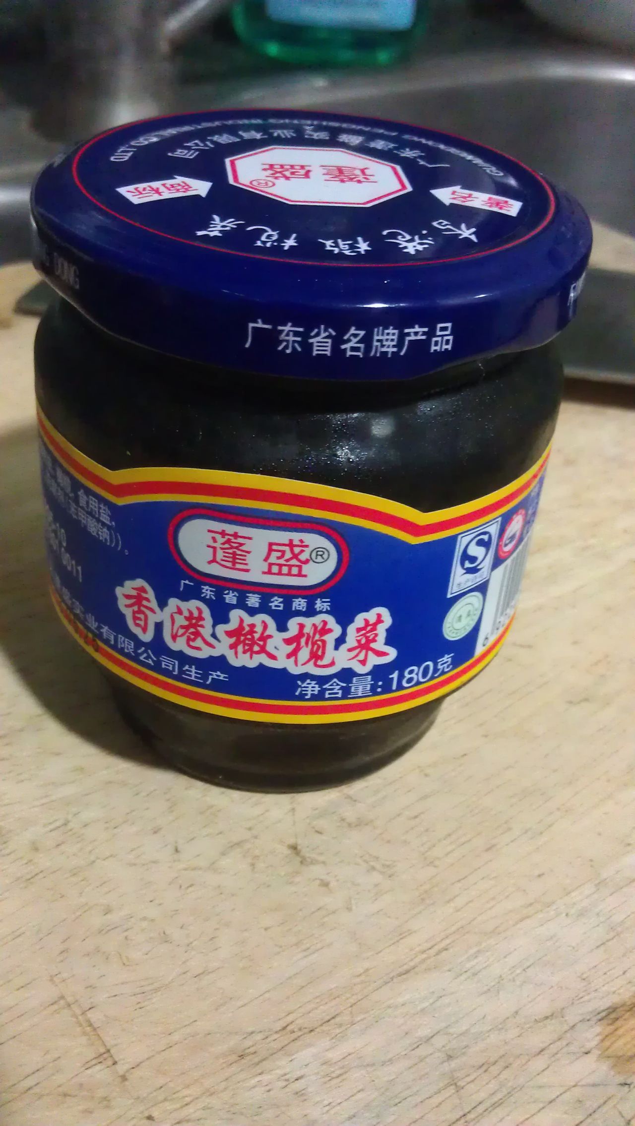 蒜薹欖菜肉米