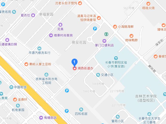 湖西街道(吉林省長春市朝陽區下轄街道)