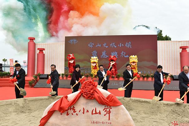 舜山文旅小鎮