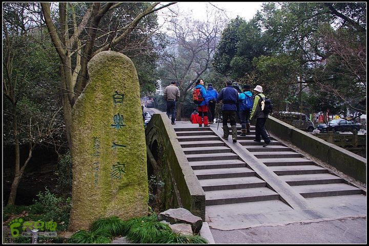 白樂橋