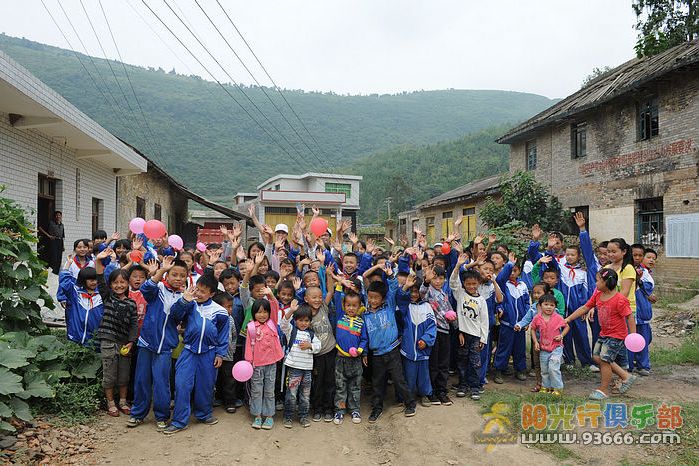 貴州黔西沙壩國小