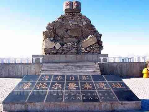 海拉爾要塞遺址博物館