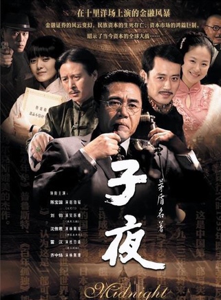 沈傲君(趙燕（演員沈傲君的原名）)