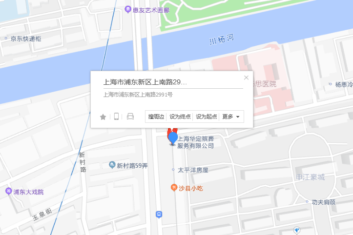 上南路2991號