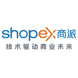 商派（Shopex）Logo