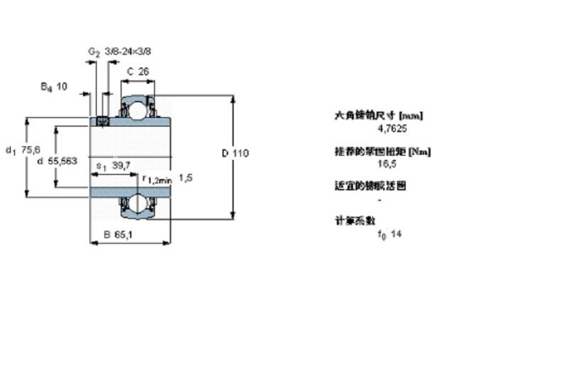 SKF YAR212-203-2F/AH軸承