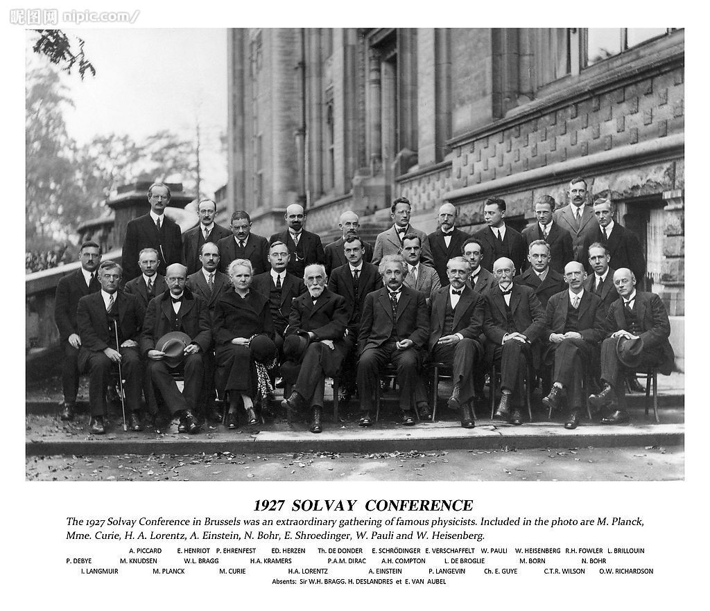 1927年第五屆索爾維會議