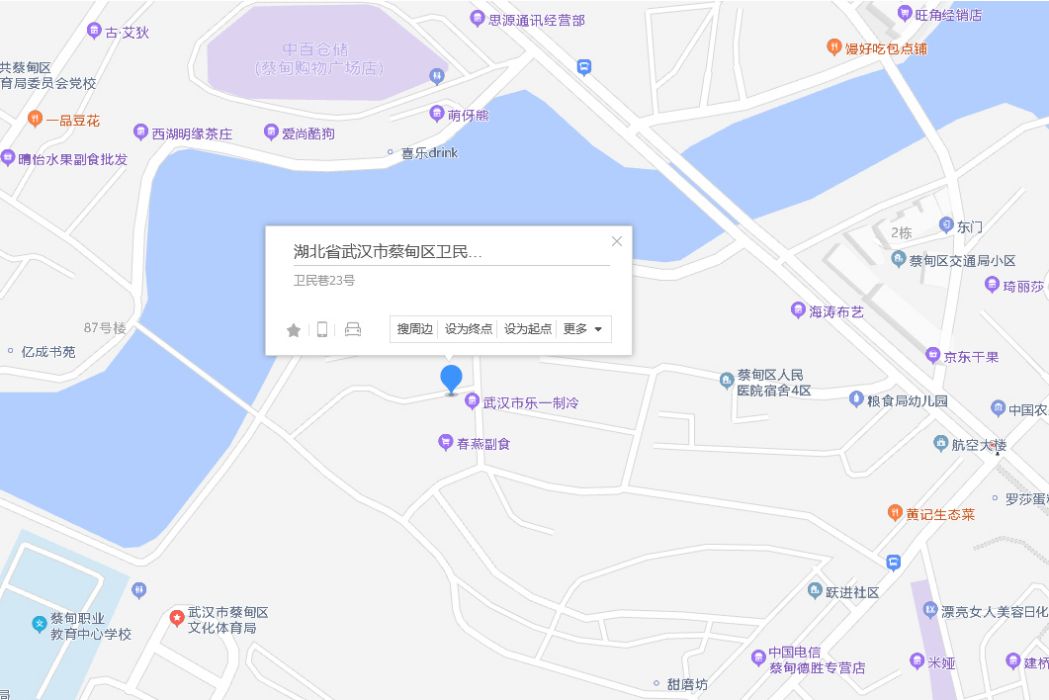 衛民巷23號院