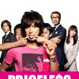 PRICELESS(日本2012年木村拓哉主演的電視劇)