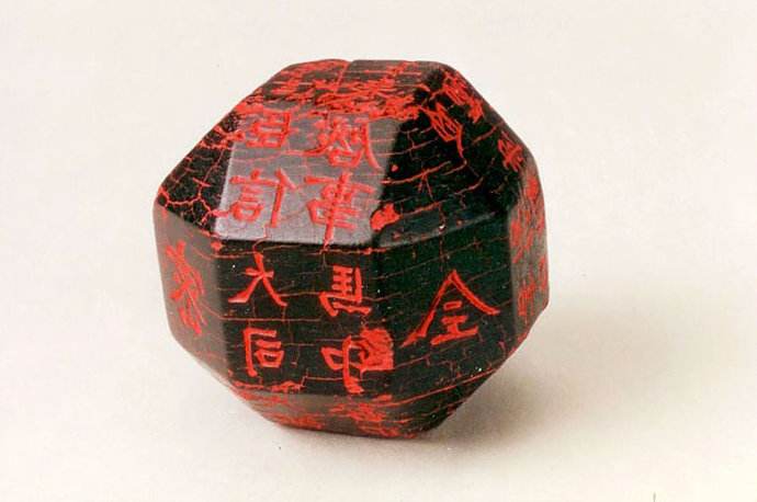 獨孤信印國寶級文物現藏於陝西省博物館