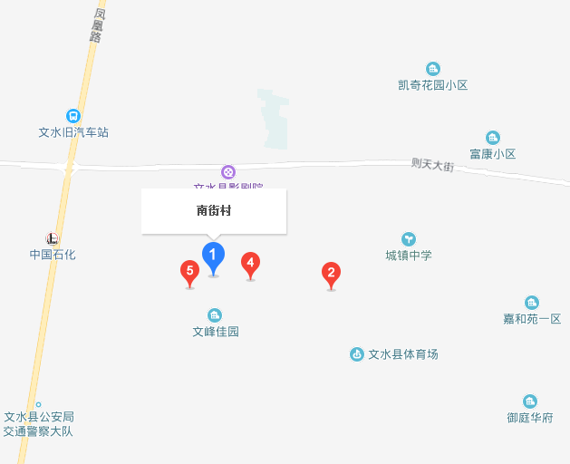 南街村(山西省呂梁市文水縣鳳城鎮下轄村)