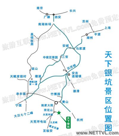 安吉姚家大院交通地圖