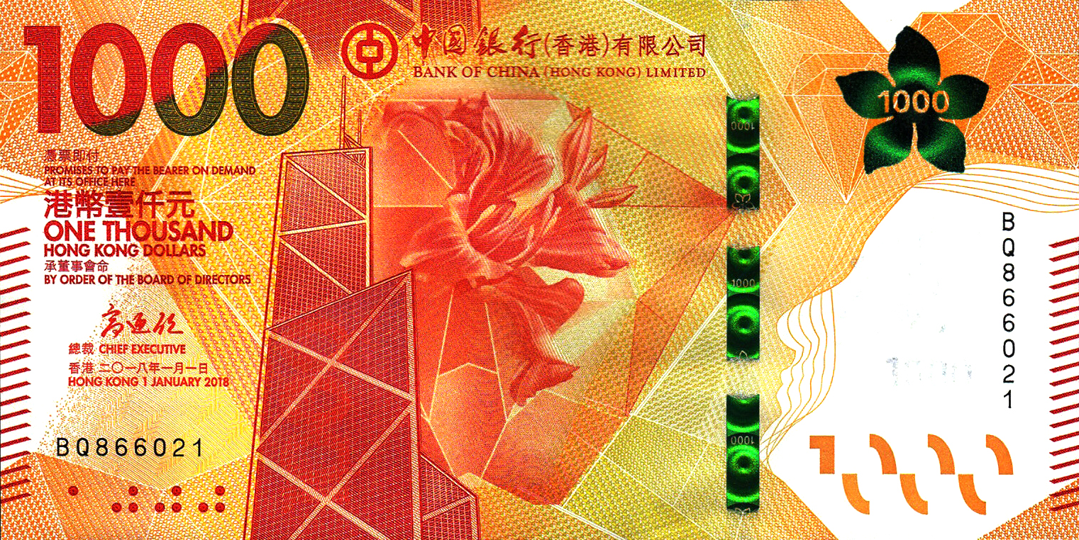 港元(HKD)