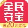 全民奪寶(app)