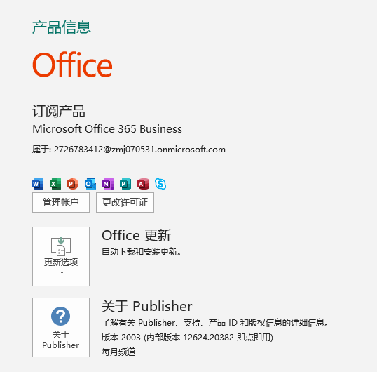 Microsoft Office Publisher