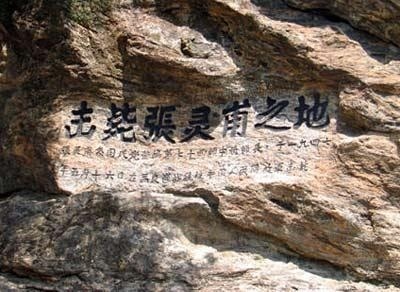 國民革命軍第七十四軍(74軍（國民革命軍主力部隊）一般指本詞條)