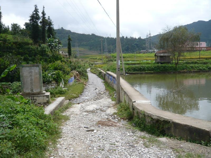 進村道路